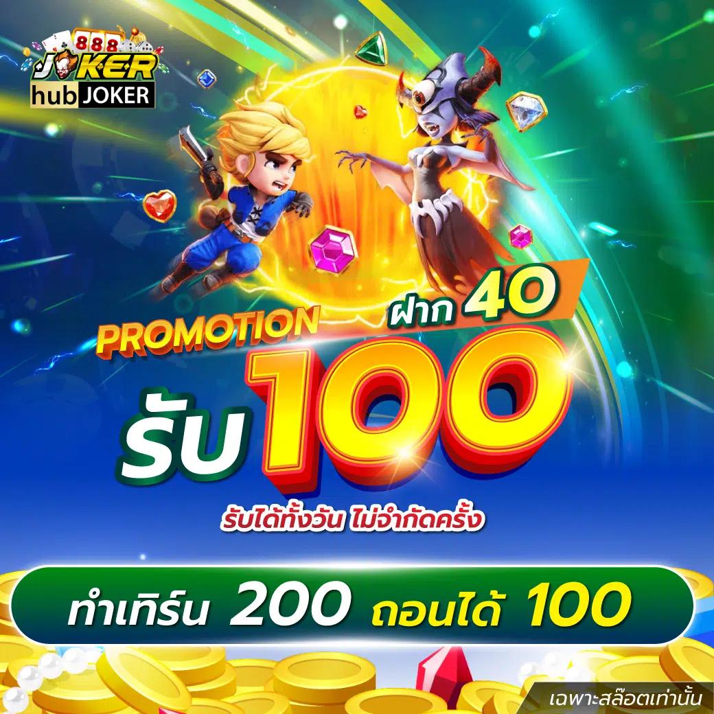 ufahero เว็บคาสิโนออนไลน์ ระบบทันสมัย พร้อมโปรโมชั่นสุดคุ้ม