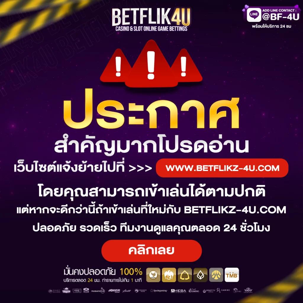 ufalion168 คาสิโนครบวงจร ระบบใหม่ล่าสุด ฝาก-ถอนรวดเร็ว