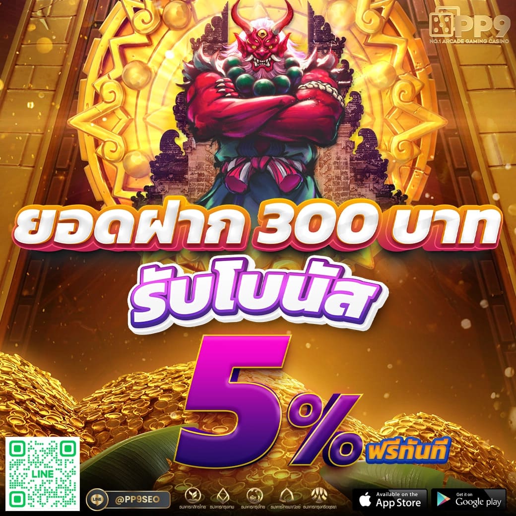 ufaonebet เว็บตรงเกมดังปลอดภัย มั่นคง จบในเว็บเดียว
