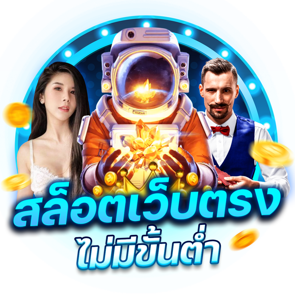 ufawin8899 คาสิโนอันดับหนึ่ง รวมเกมสล็อตแตกง่ายที่สุดในไทย