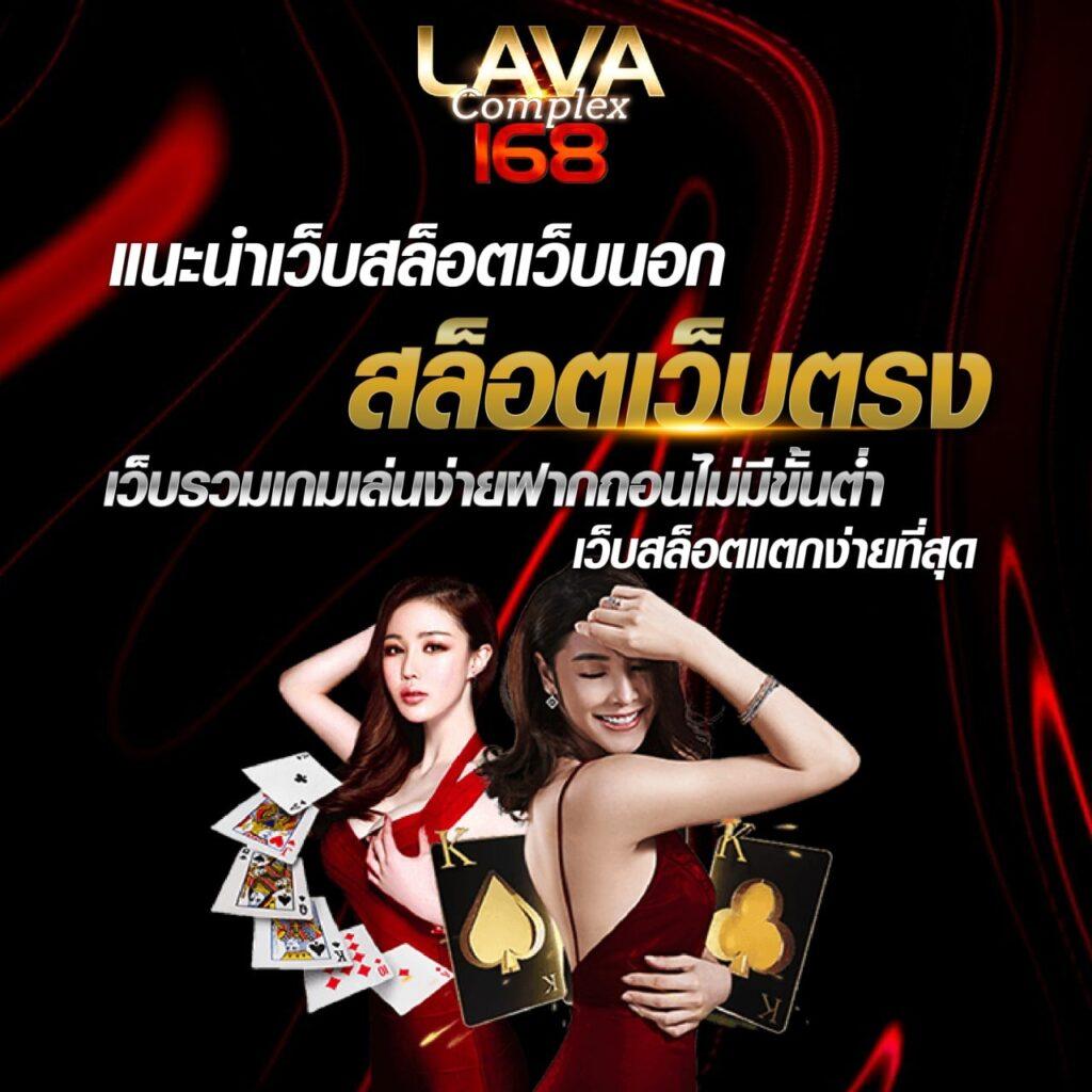 ufaเว็บตรง คาสิโนออนไลน์เว็บตรงที่ได้รับความนิยมสูงสุดในไทย