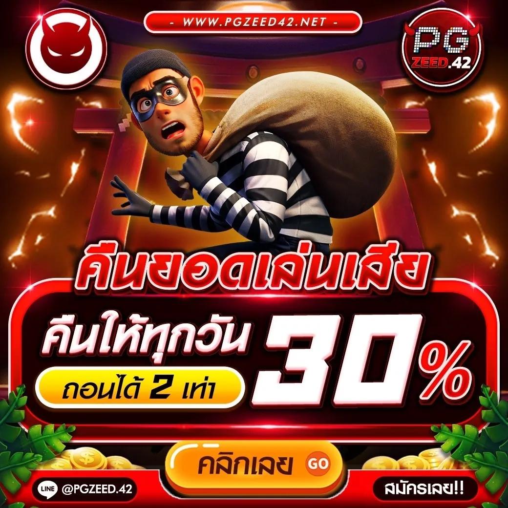 ufutname เว็บเกมคาสิโนออนไลน์อันดับหนึ่ง โปรโมชั่นเด็ดทุกวัน