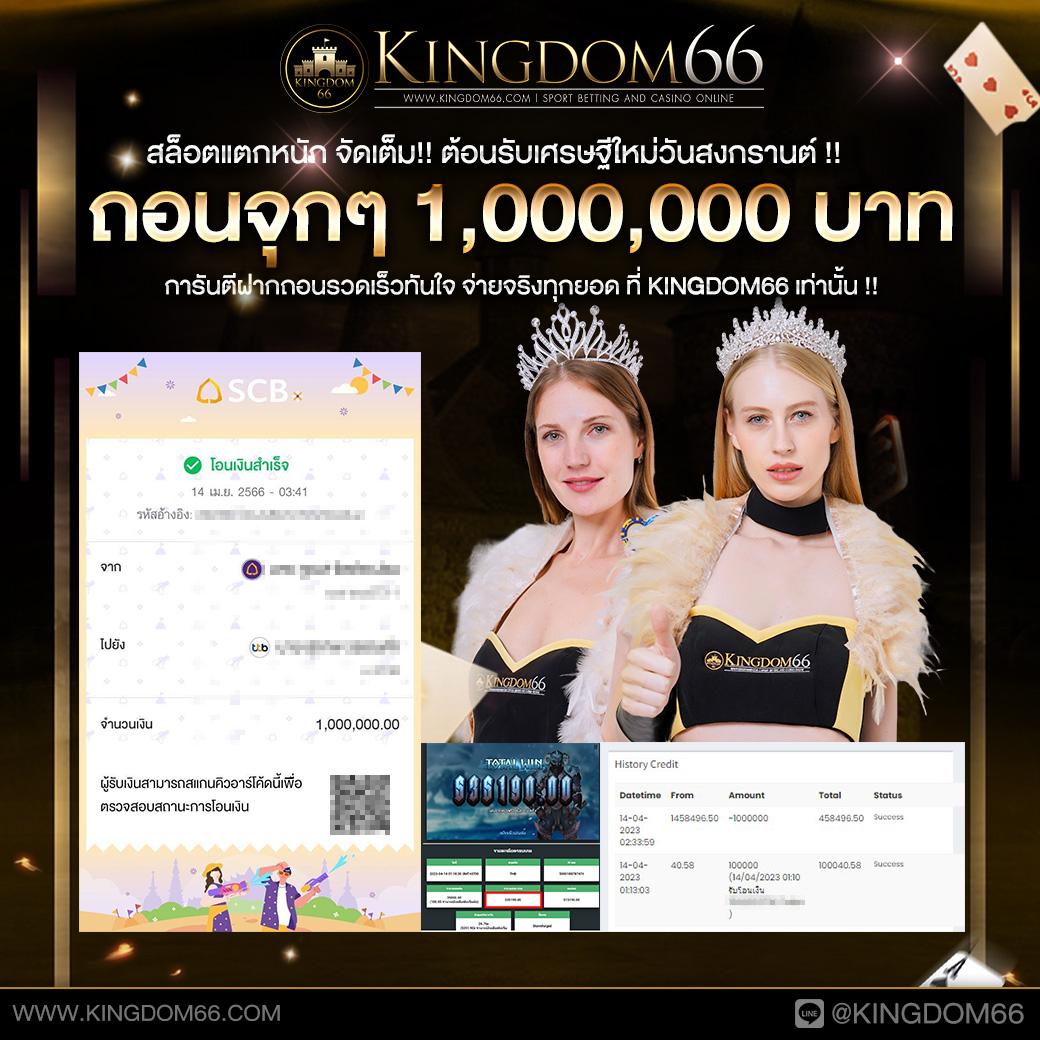vak88 คาสิโนชั้นนำ รวมสล็อต ยิงปลา เล่นง่าย จ่ายจริง