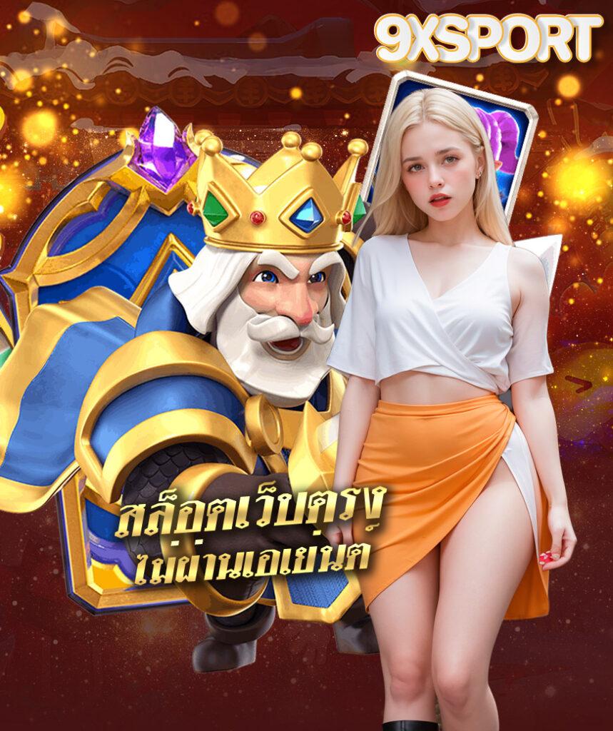 vega123 เว็บคาสิโนออนไลน์สุดฮิต ทรงกลยุทธ์ตรงใจนักเดิมพันน่าเชื่อมั่น