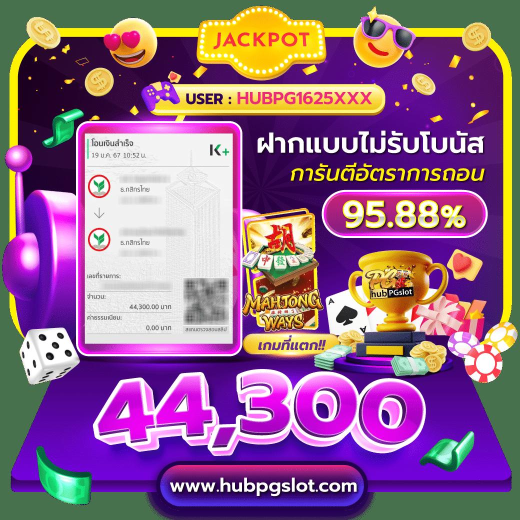 vegas77 คาสิโนครบวงจร ระบบฝากถอนรวดเร็วที่สุดในไทย