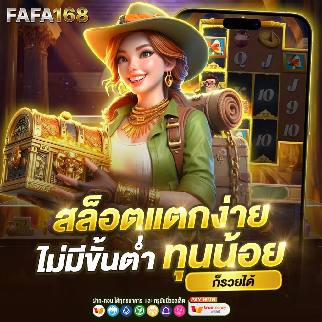 vga888 เว็บคาสิโนออนไลน์สุดล้ำ พร้อมสูตรแตกง่าย พร้อมโปรโมชั่นเด็ด