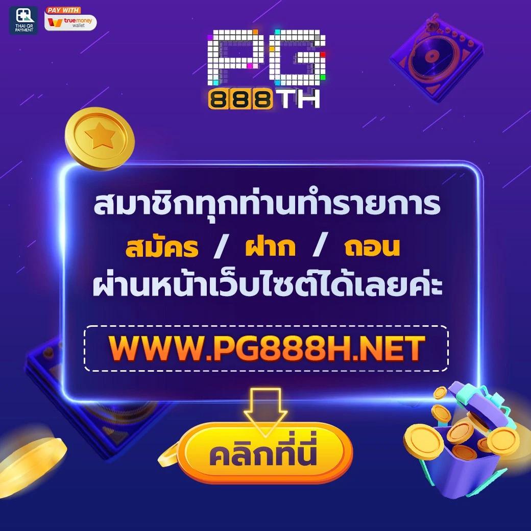 vip168 คาสิโนออนไลน์เว็บตรง แตกง่าย จ่ายเต็ม 2024