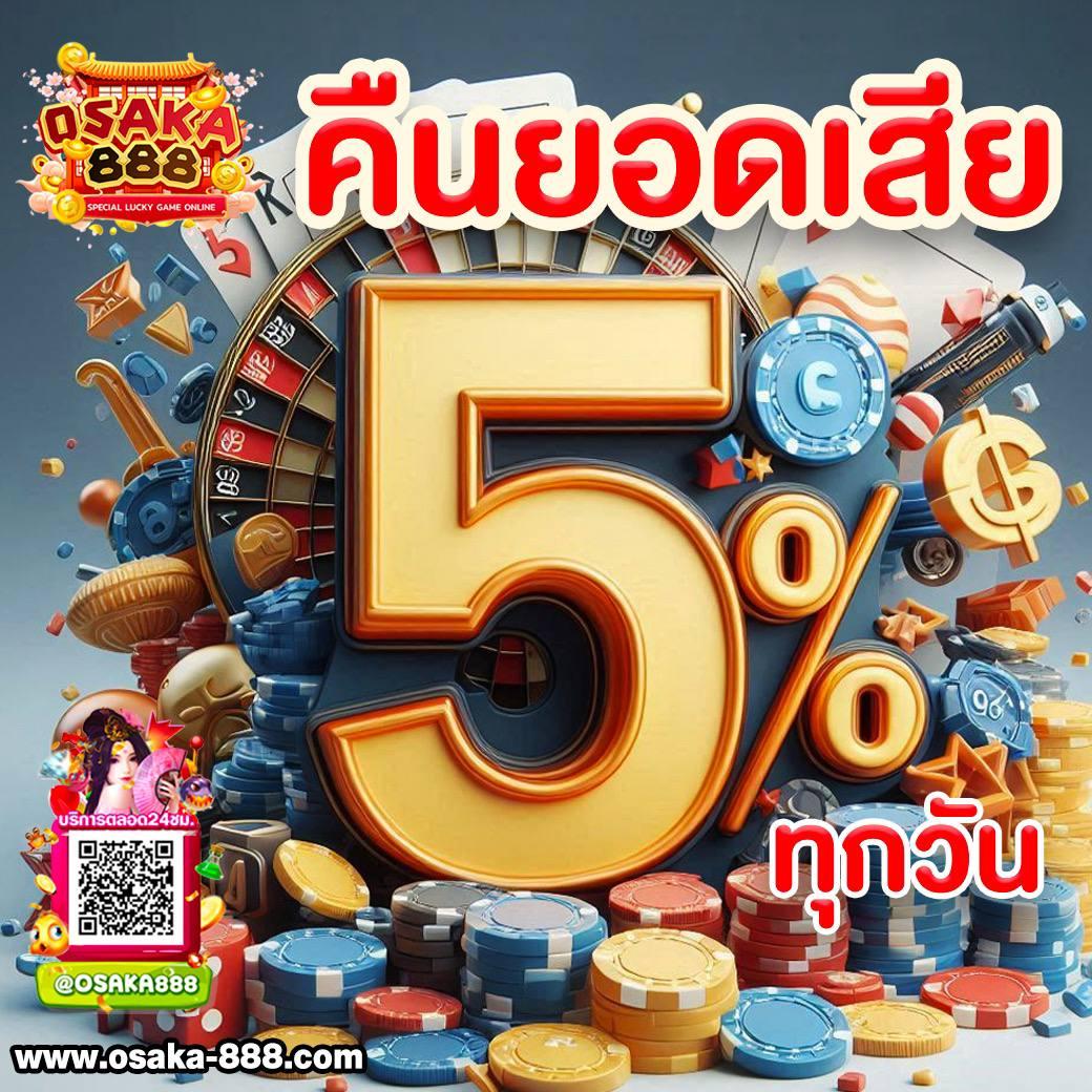 w69 slot คาสิโนครบวงจร พร้อมโปรโมชั่นเด็ด 2024