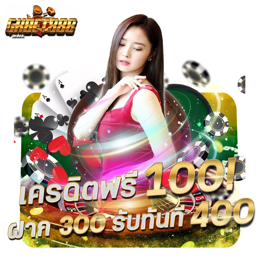 w69 ทางเข้า เว็บตรงโปรโมชั่นแรง สมัครง่าย แจกเครดิตทุกวัน