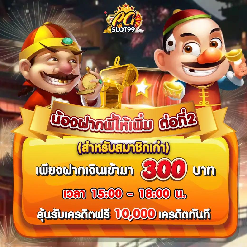 w69th คาสิโนสดครบวงจร ระบบใหม่สุดปลอดภัย มั่นใจได้เลย