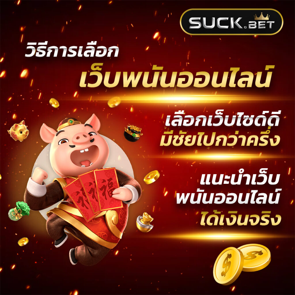 w69สล็อต แบรนด์คาสิโนออนไลน์ ทำกำไรงาม จบในคลิกเดียว