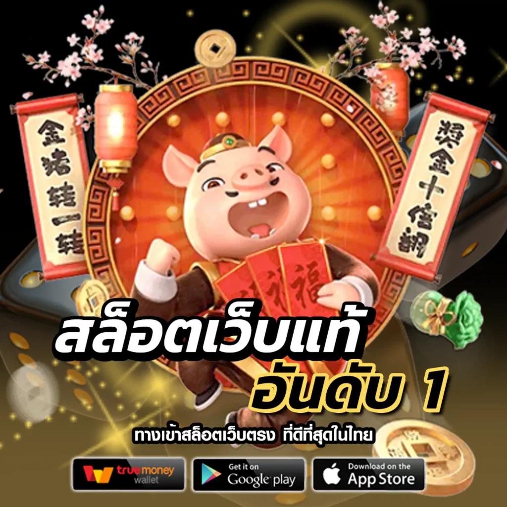 w88 ทางเข้า มือถือ บริการเกมเดิมพันออนไลน์ครบวงจรปลอดภัย 2024