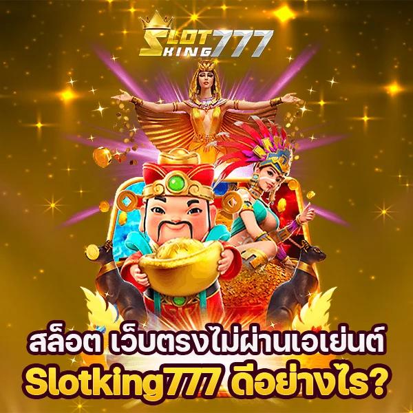 w 69 คาสิโนแนวใหม่ รวมเกมฮิตสนุกสุดในไทย 2024