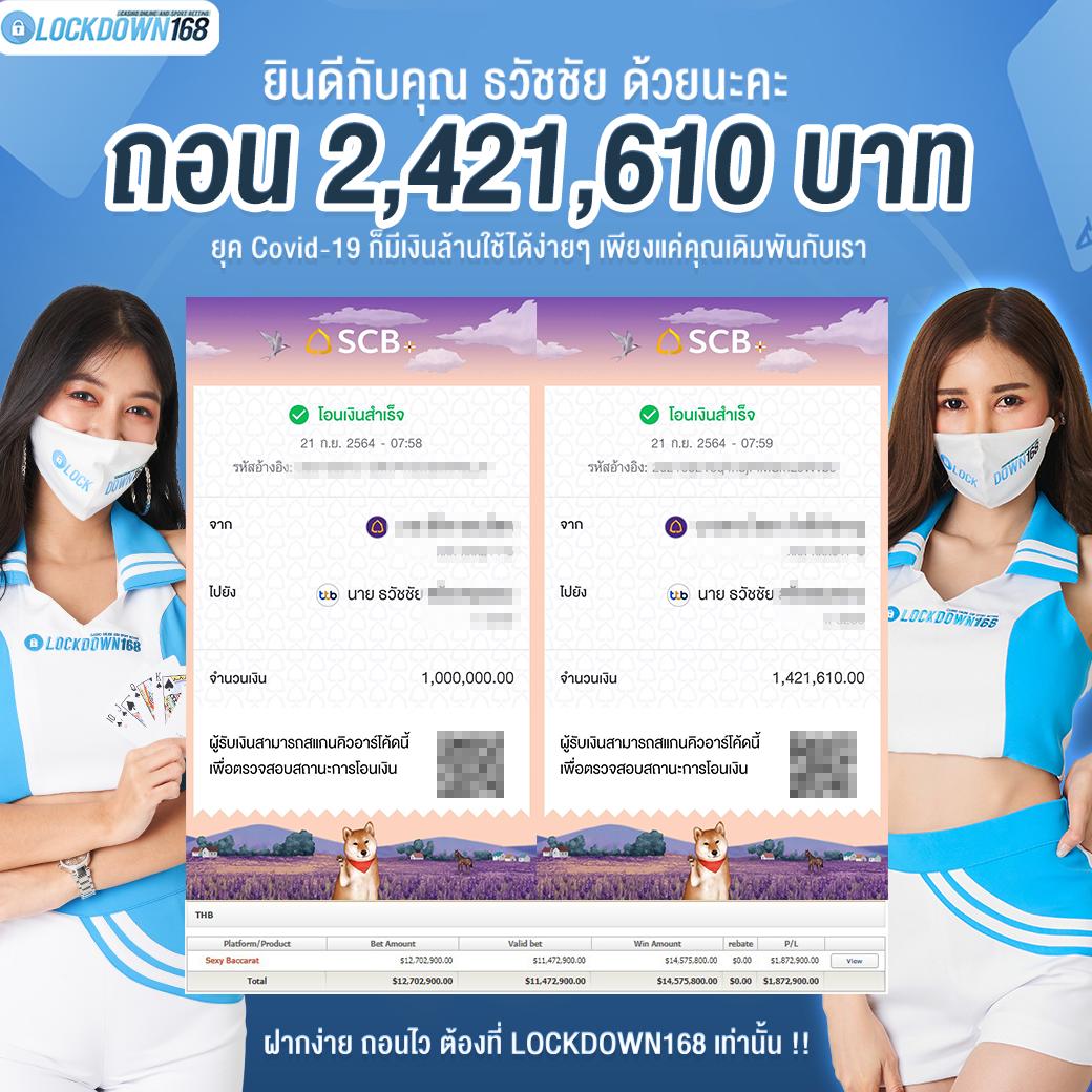 wasp777 เว็บคาสิโนดังอันดับหนึ่ง เล่นสนุก ทำเงินไวที่สุดในไทย