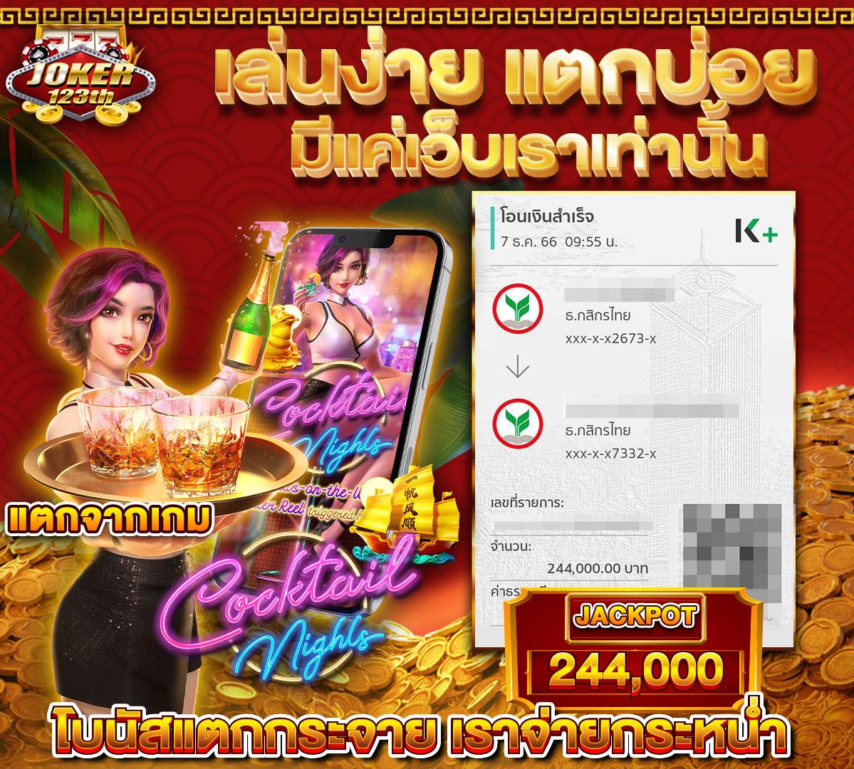 we88 เครดิตฟรี แพลตฟอร์มคาสิโนยอดนิยม พร้อมโปรโมชั่นสุดคุ้ม