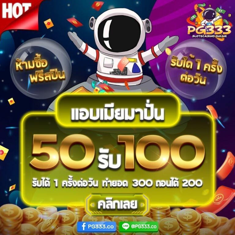 winner98 คาสิโนออนไลน์แห่งยุคใหม่ มาตรฐานระดับอินเทอร์เน็ต