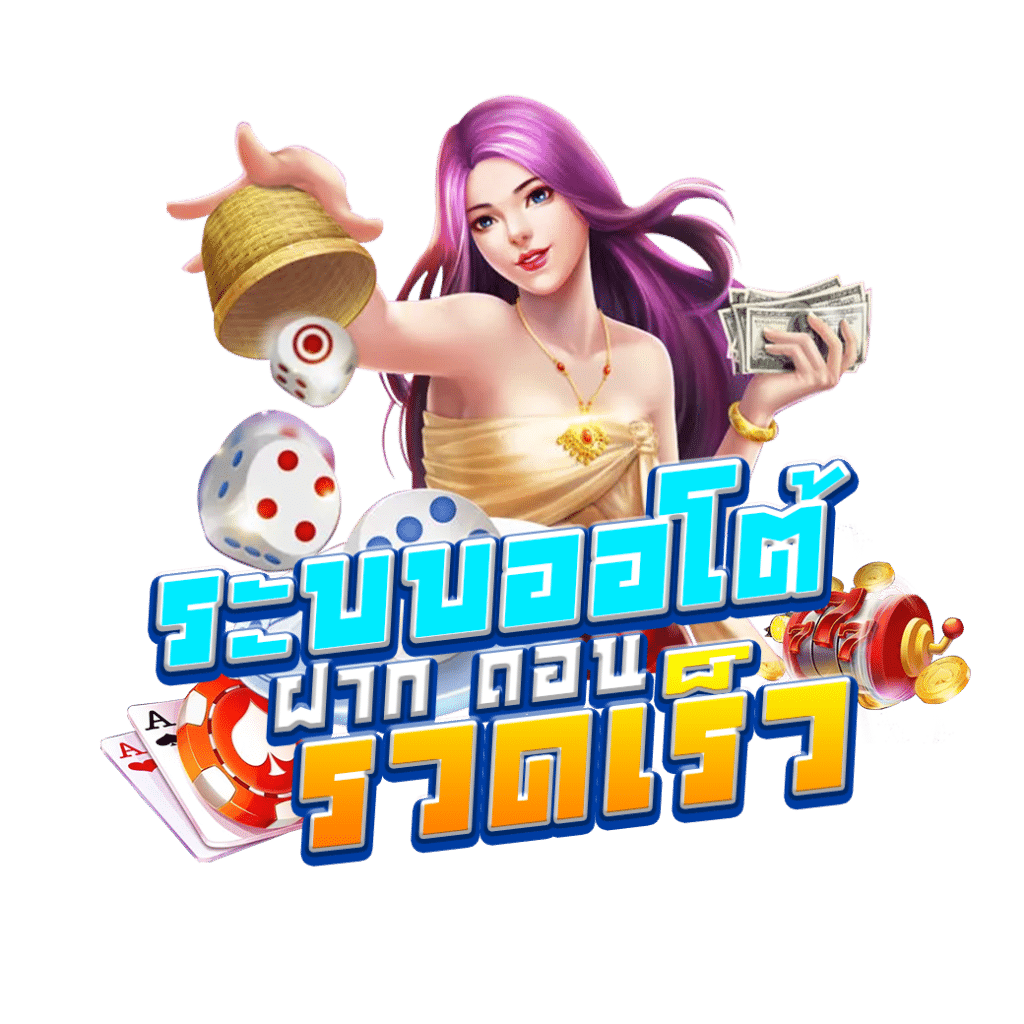 wowgame432 เว็บคาสิโนออนไลน์ รูปแบบใหม่ รวมเกมสล็อตยอดนิยม 2024