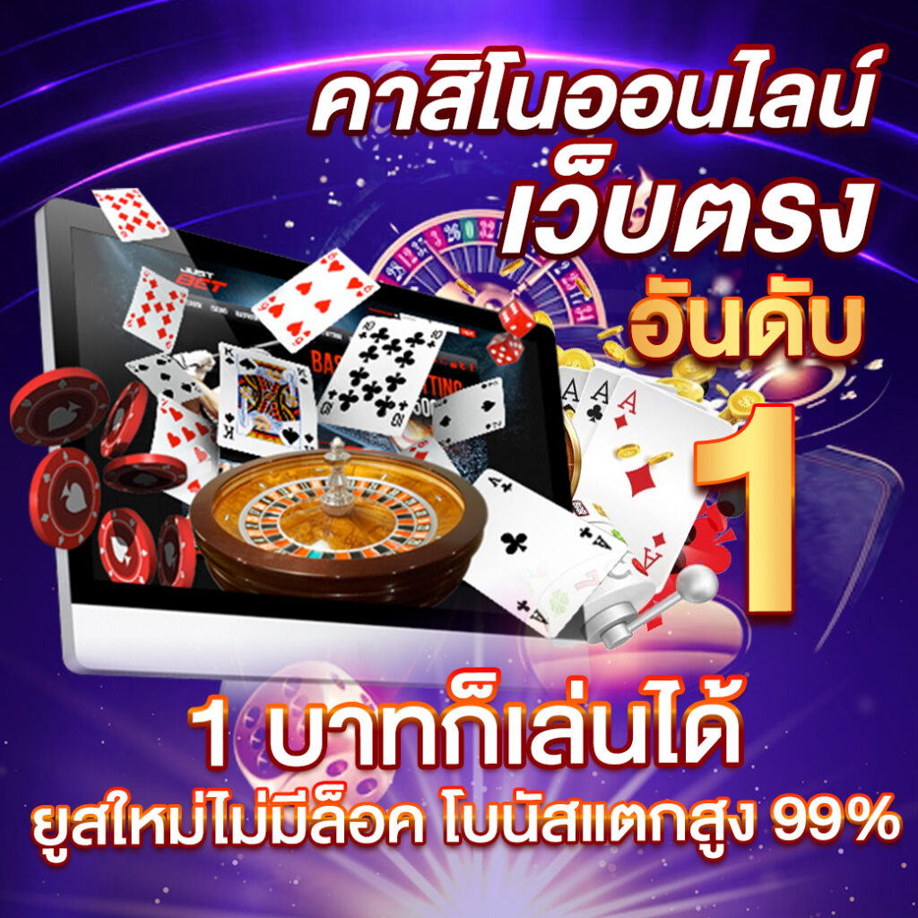 wowslot432 เว็บตรง สล็อตครบวงจร ระบบเกมเสถียร ปลอดภัย 2024