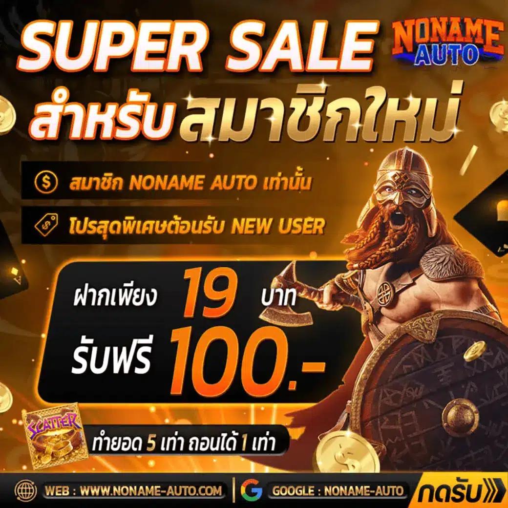 xoxสล็อต สุดยอดแพลตฟอร์มเกมคาสิโนออนไลน์ทางเลือกใหม่ยอดนิยมในไทย
