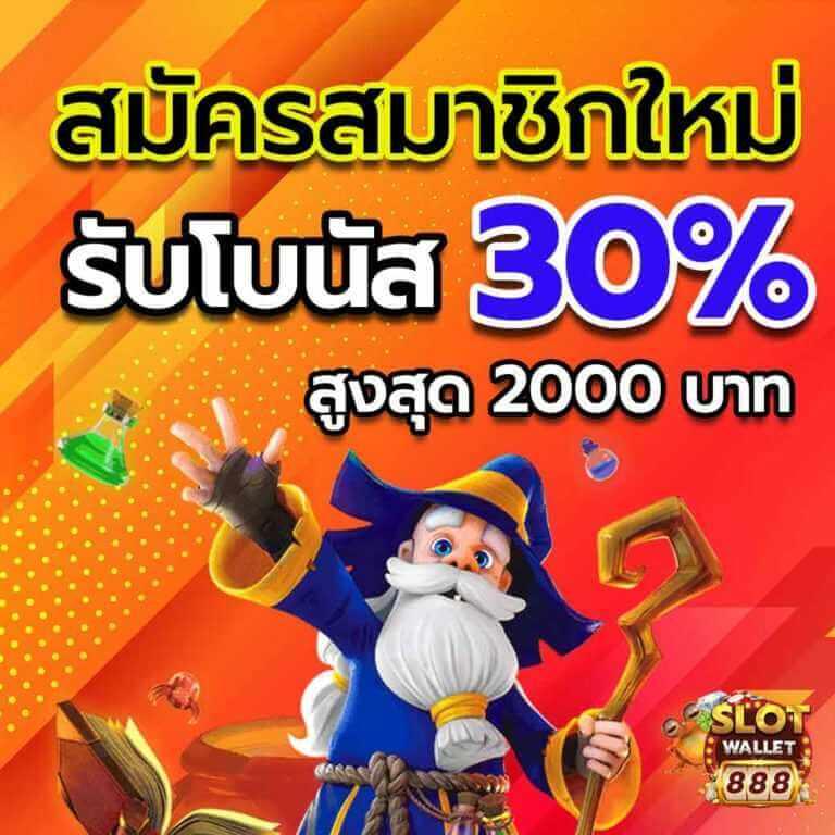 z16คาสิโน เว็บตรง สล็อต บาคาร่า เล่นง่าย จ่ายจริง รับโบนัสทันที