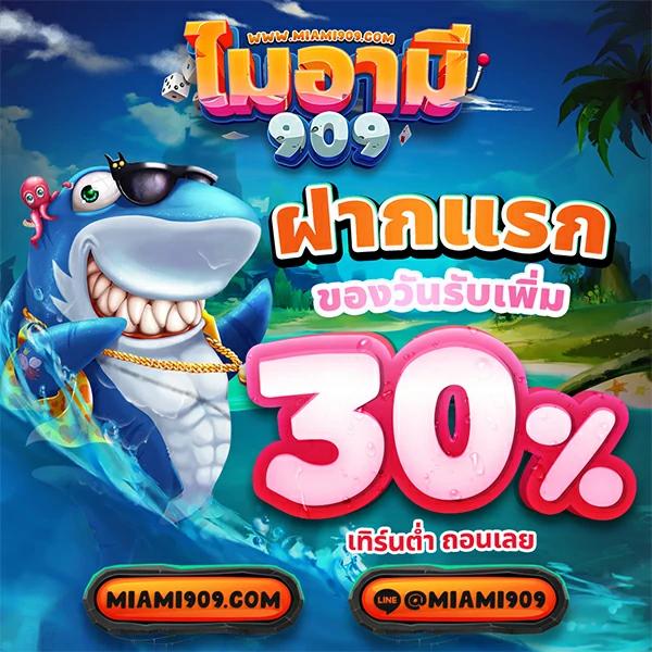 กงล้อ 88 เว็บสล็อตออนไลน์ มาตรฐานระดับโลก สมัครง่ายจ่ายจริง