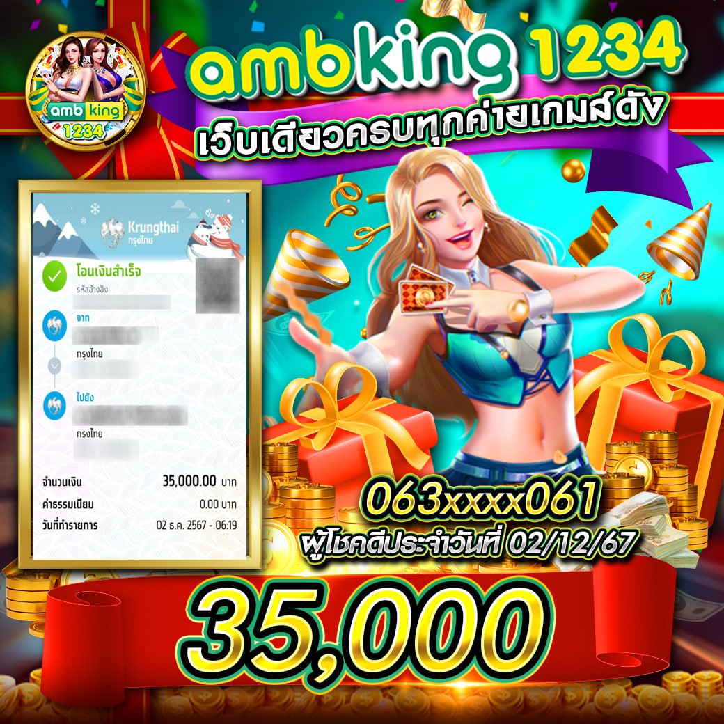 กงล้อสล็อต เว็บคาสิโนทันสมัย ค้นพบประสบการณ์เล่นเกมสุดฮิตล่าสุด