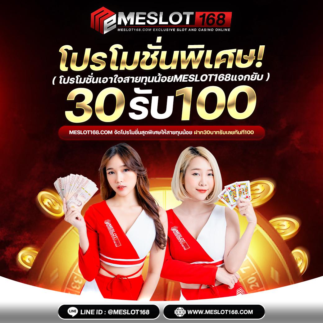 กรีนชีค คาสิโนออนไลน์ยอดนิยม รวมเกมเล่นง่ายทำกำไรเร็ว