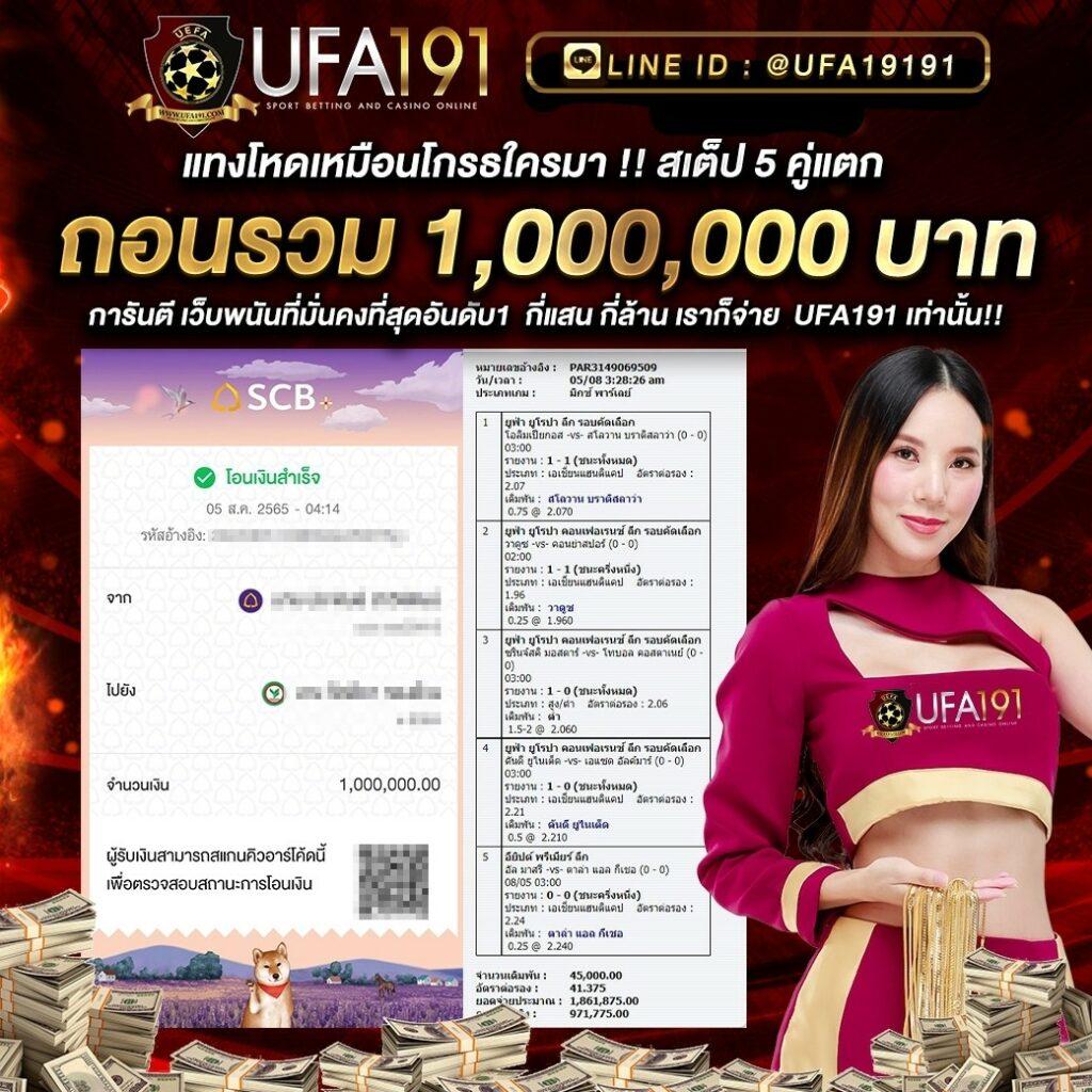 กาแล็กซี่สล็อต คาสิโนอันดับหนึ่ง รวมเกมสล็อตสุดฮิตแห่งปี