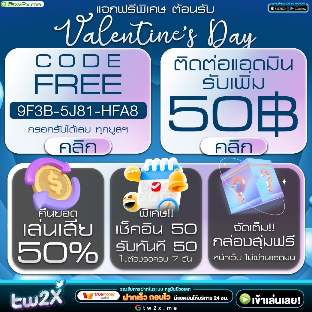 ของแทร่1688 เว็บตรงเล่นง่าย โบนัสแตกหนัก ออนไลน์ครบวงจร