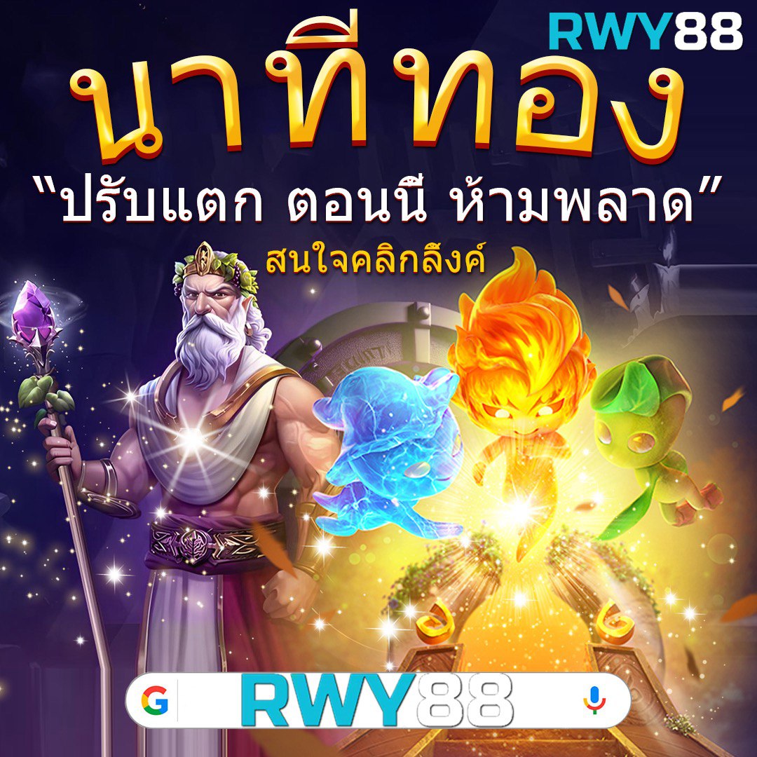 คิงคอง สล็อต เว็บใหญ่ ยิ่งเล่นสนุก จ่ายเต็มทุกยอด