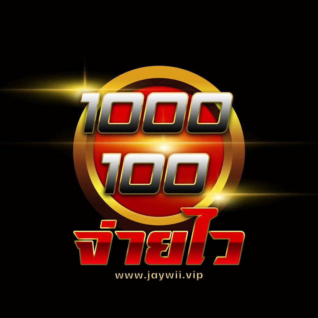 ความสนุกสุดมันส์ กับเกมเดิมพันใหม่ล่าสุด ที่ Betflix249