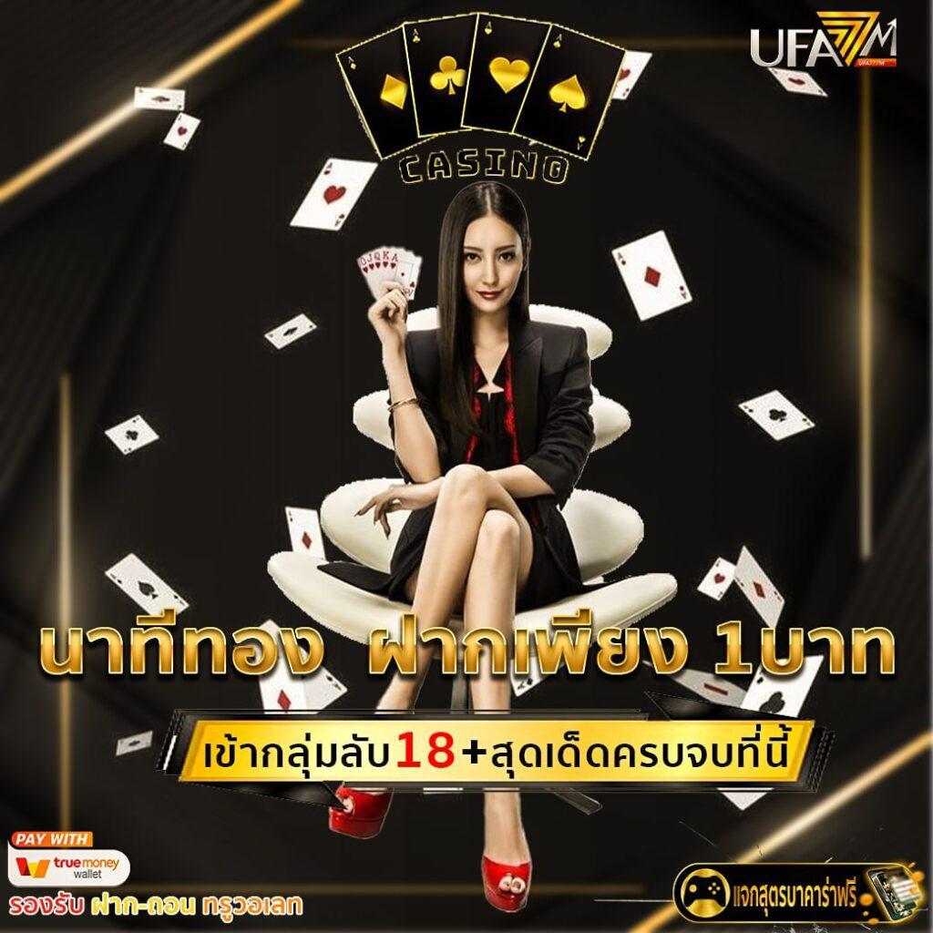 คอปโผล168 คาสิโนออนไลน์ครบวงจร รวมเกมสล็อตทันสมัยที่สุดในไทย