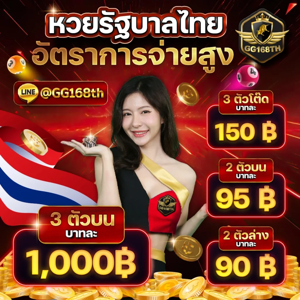 คะแนน7m คาสิโนออนไลน์ที่ดีที่สุด พร้อมโปรโมชั่นทันสมัย