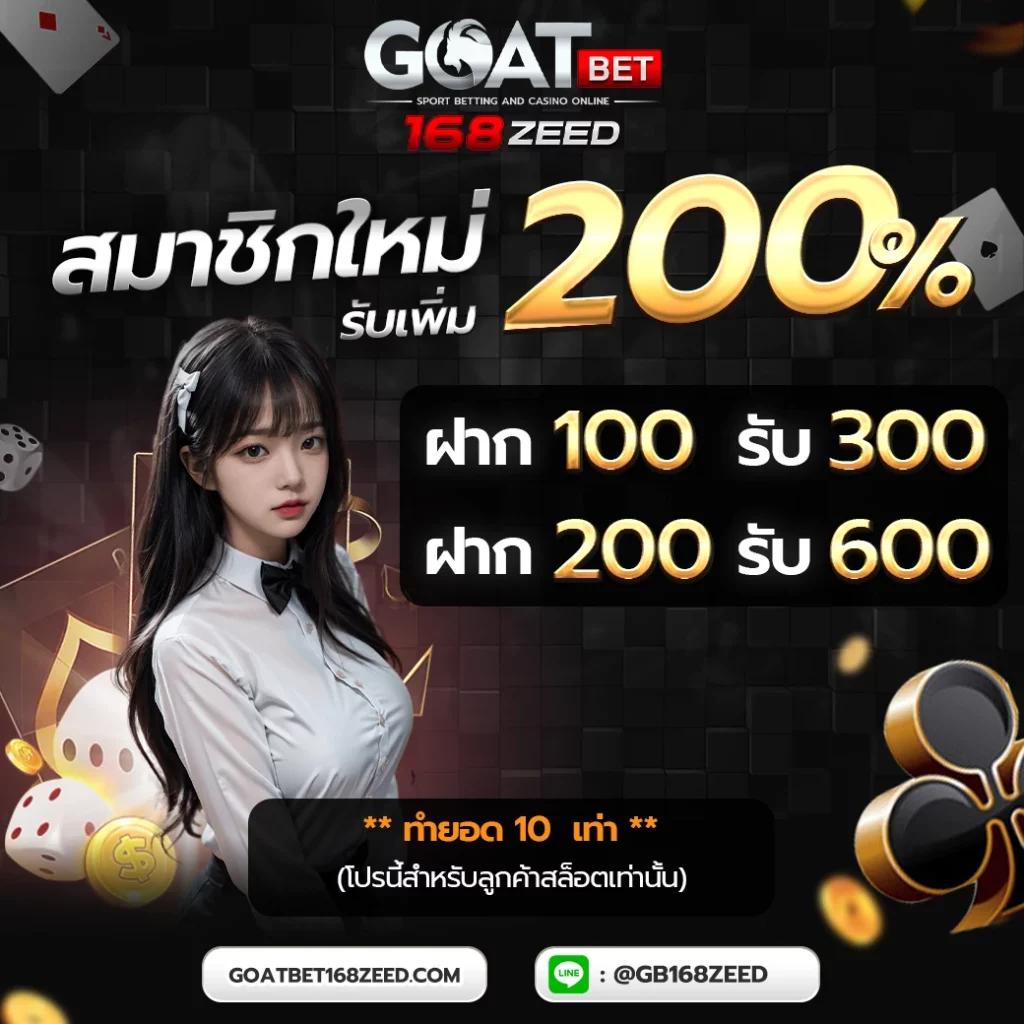 คะแนนผลบอลสด คาสิโนออนไลน์อันดับหนึ่ง โปรโมชั่นพิเศษทุกวัน