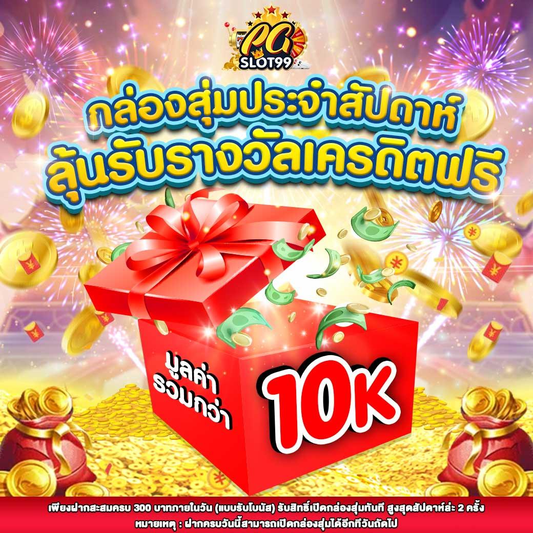 คะแนนฟุตบอล คาสิโนออนไลน์อันดับหนึ่ง พร้อมโปรโมชั่นสุดฮิตในไทย