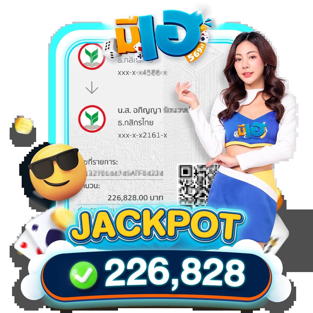 คาสิโนออนไลน์888 เว็บใหญ่สุด พร้อมโปรโมชั่นเด็ด 2024