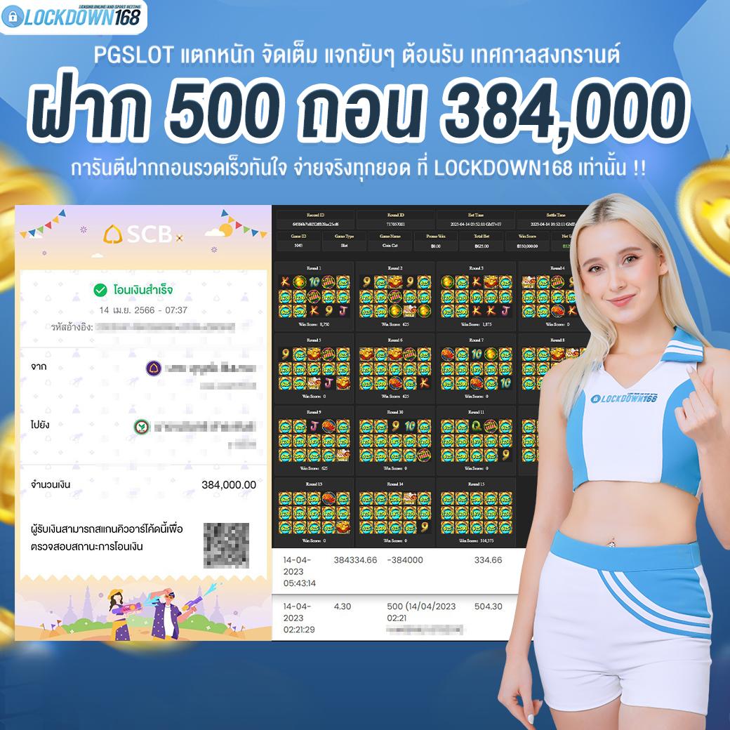 คาสิโนออนไลน์ 777pg เครดิตฟรี รับโบนัสสุดคุ้มทุกวัน