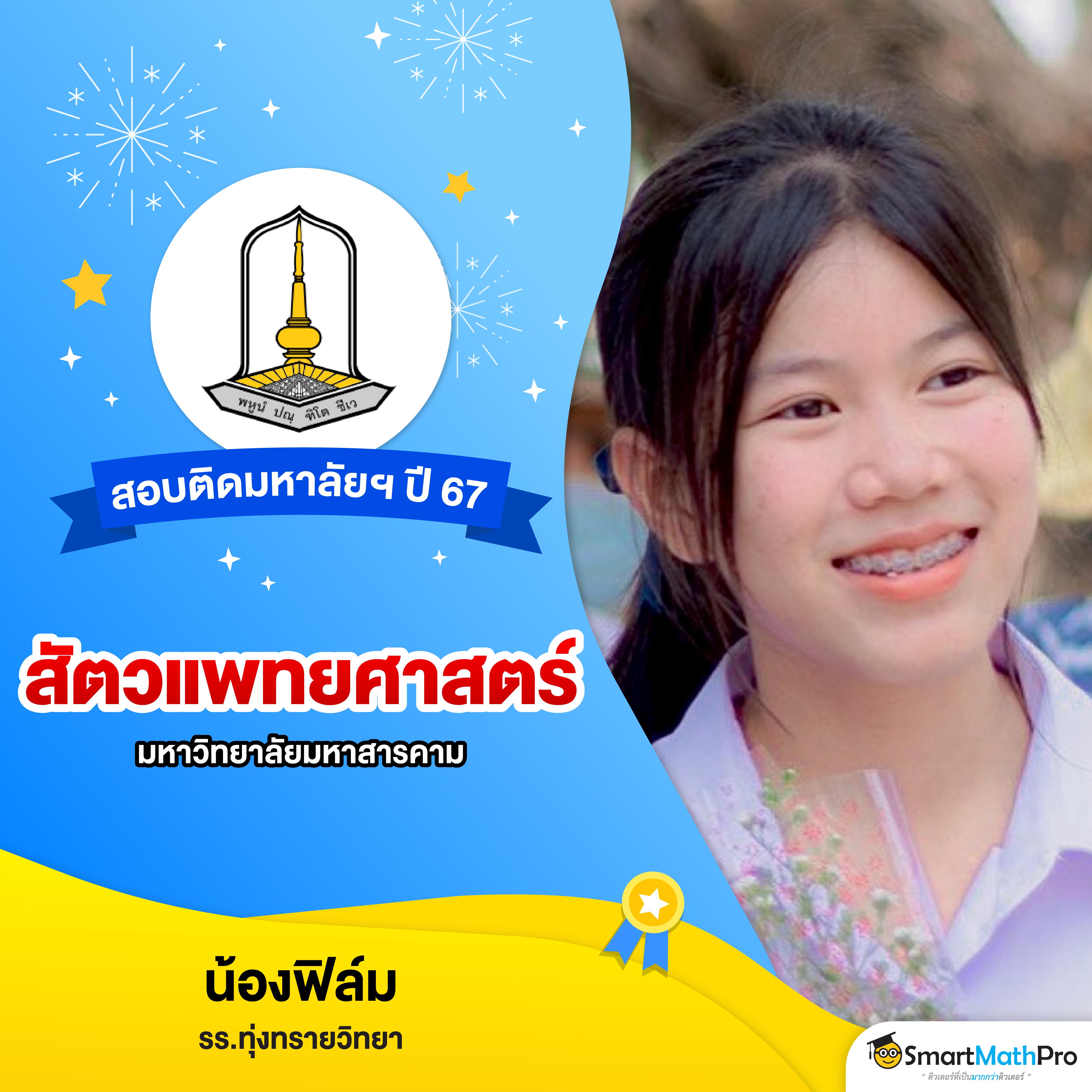 คาสิโนออนไลน์ Slot 99 จ่ายเต็ม ระบบเสถียร ฝากถอนง่าย เล่นฟรีใหม่ล่าสุด 2024
