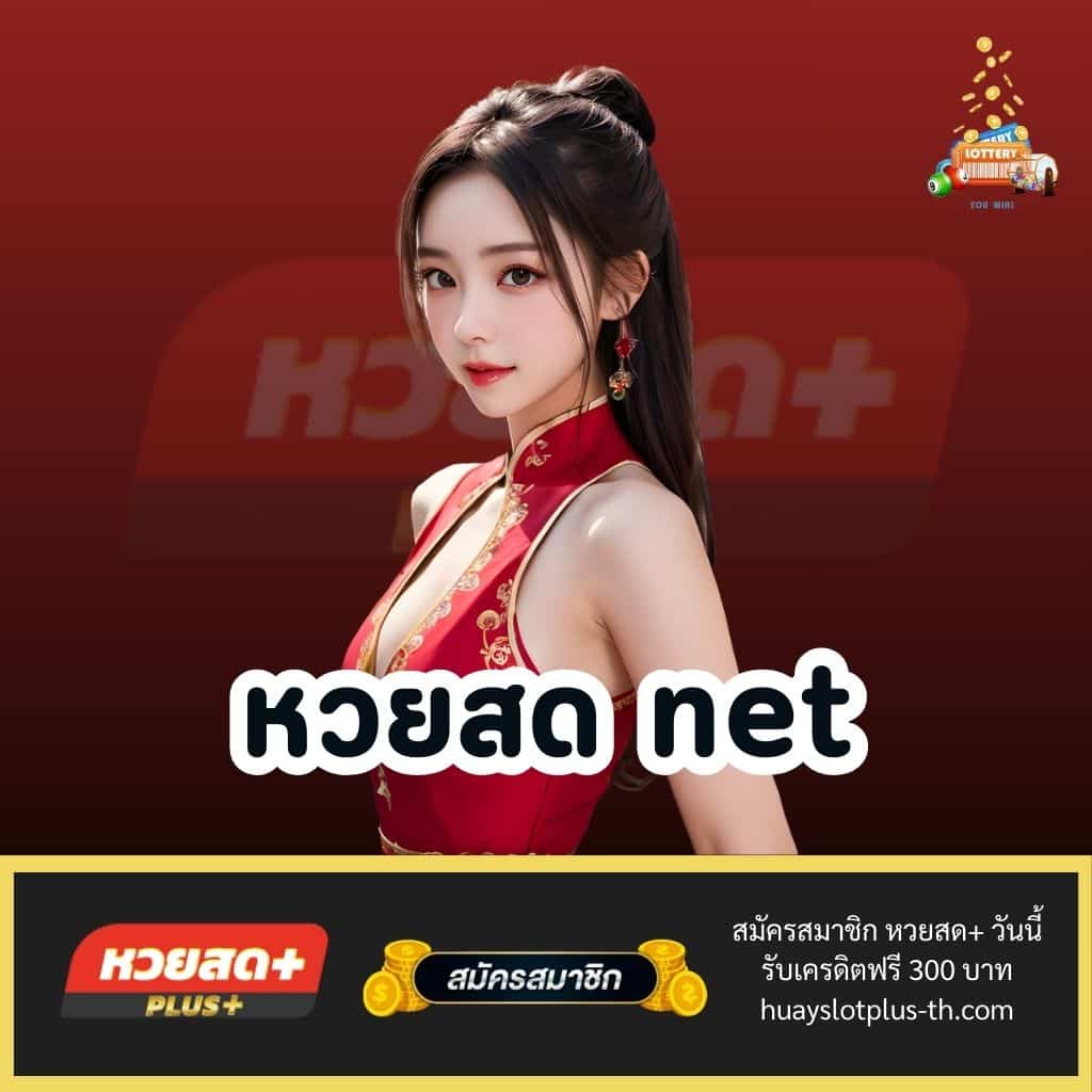 คาสิโนออนไลน์ Slot มา ใหม่ สมัครง่าย รับโบนัสทันที