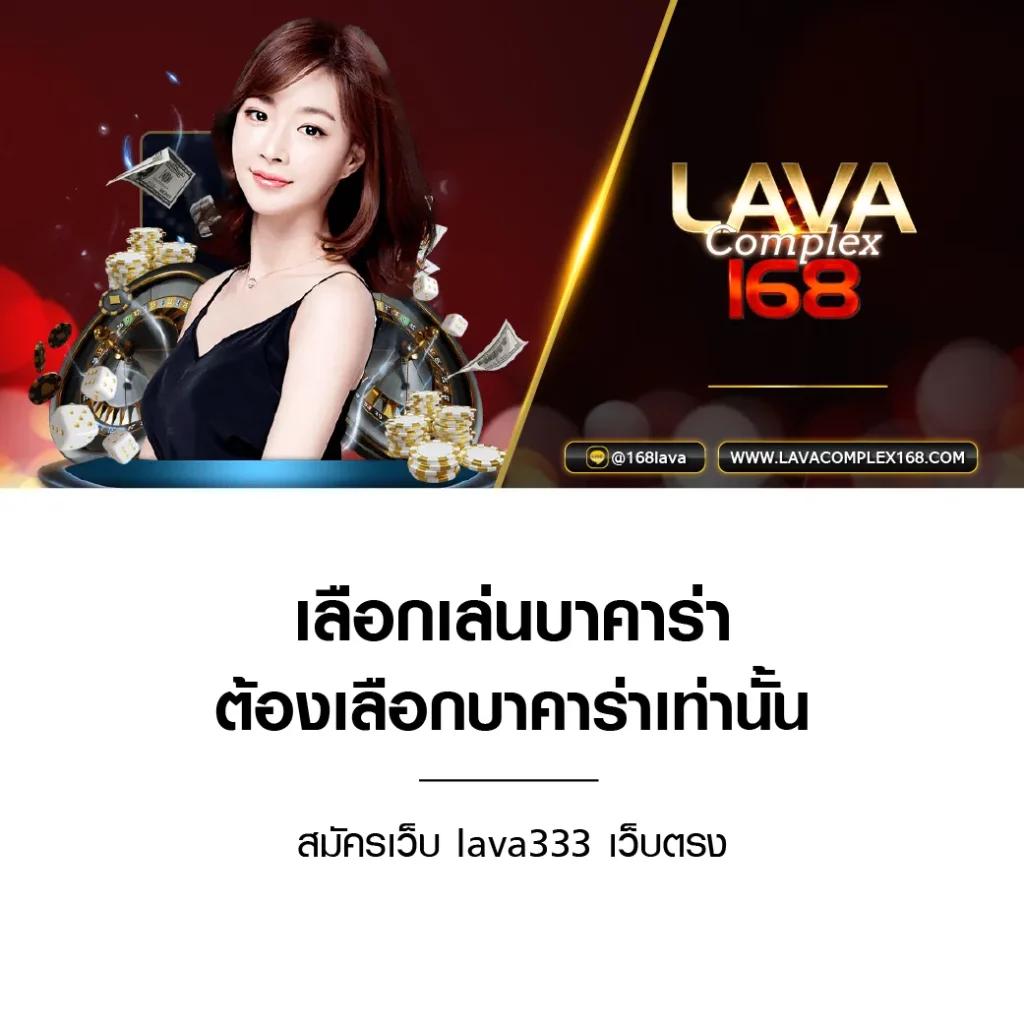 คาสิโนออนไลน์ ผลบอลสด888 มิติใหม่ของการเดิมพันสด2024