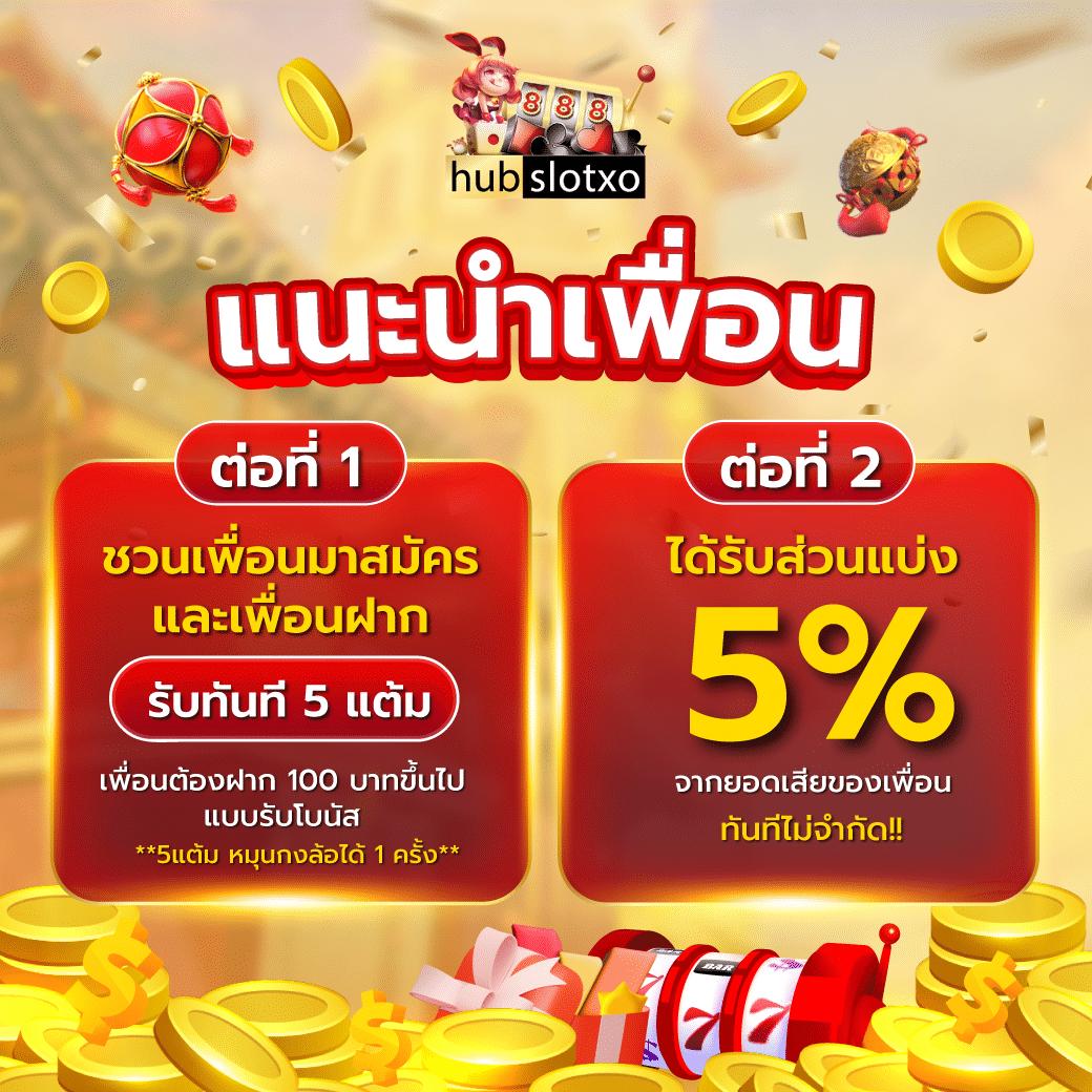 คาสิโนออนไลน์ ผลบอลสดบ้านผลบอล มาตรฐานระดับโลก เล่นง่ายจ่ายจริง