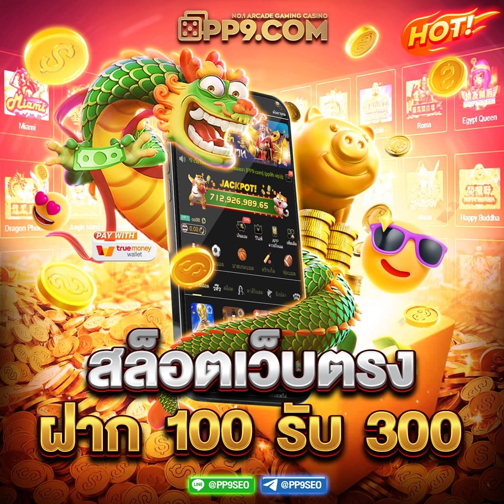 คาสิโนออนไลน์ สมัครง่ายรับโบนัสเต็มอิ่ม โปรโมชั่นสุดฮิต 2023