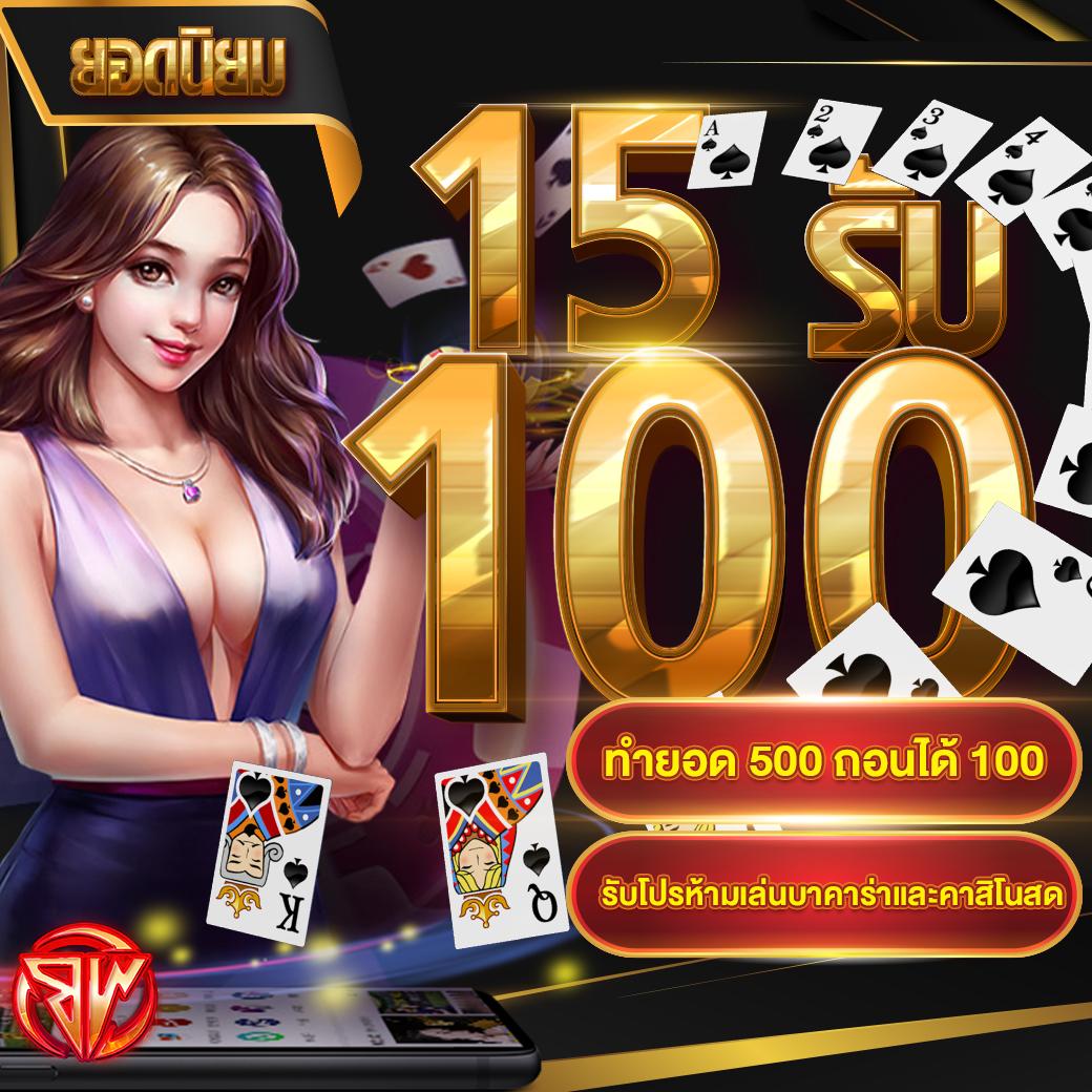 จีคลับ คาสิโนสด บริการครบทุกเกมแห่งไทย เดิมพันง่ายปลอดภัย