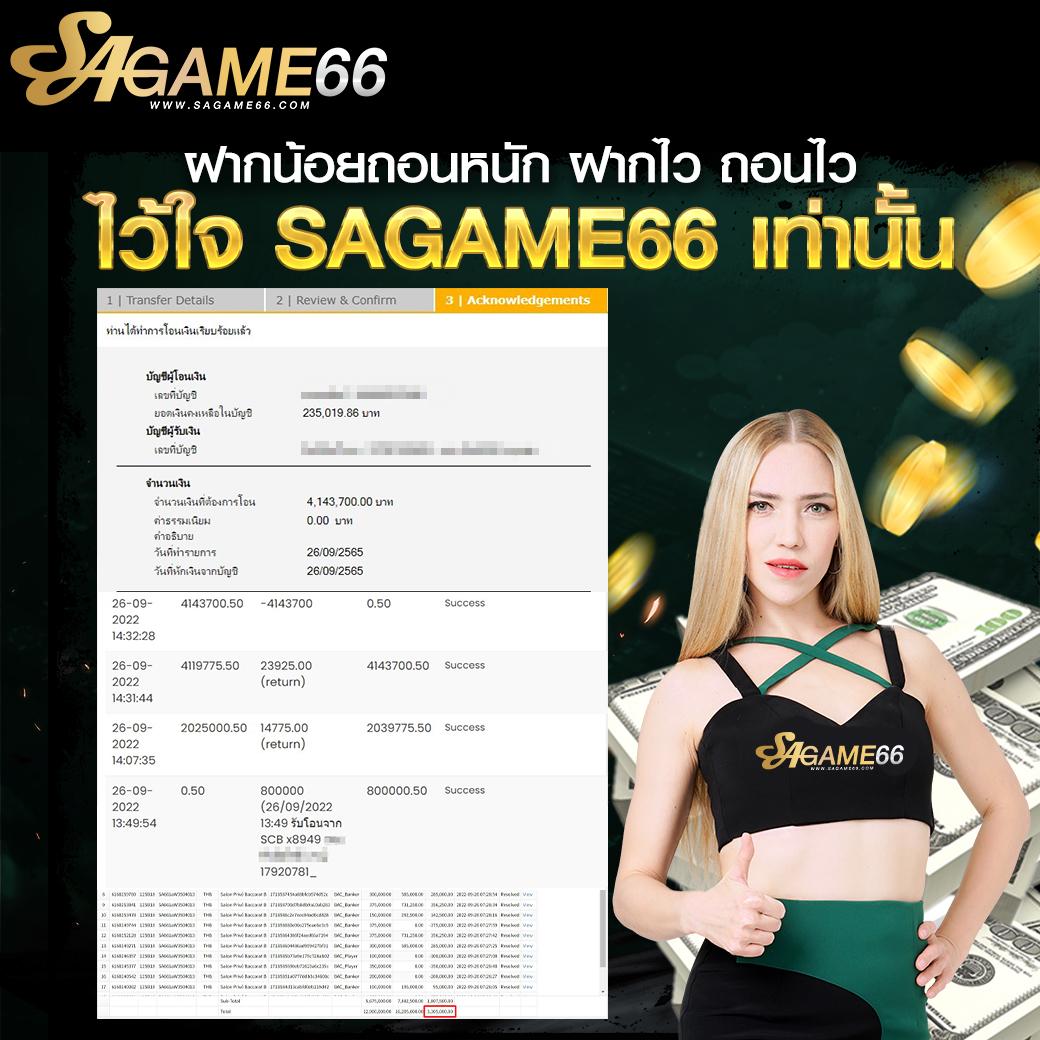 จับสลากออนไลน์ เล่นง่าย จบเร็ว พร้อมโบนัสมากมาย