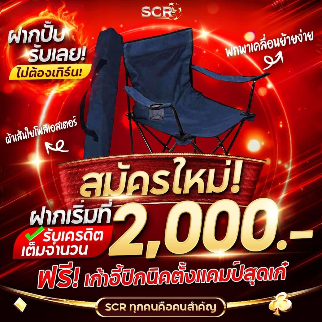 จิลิ 77 เว็บตรง คาสิโนได้เงินจริง ไม่มีขั้นต่ำ 2024