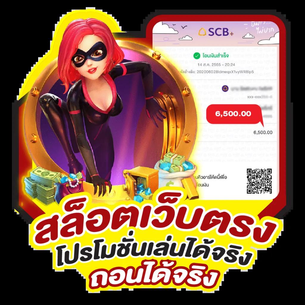 จ่ายไว คาสิโนออนไลน์ทันสมัย ฝาก ถอน รวดเร็ว ทันใจ
