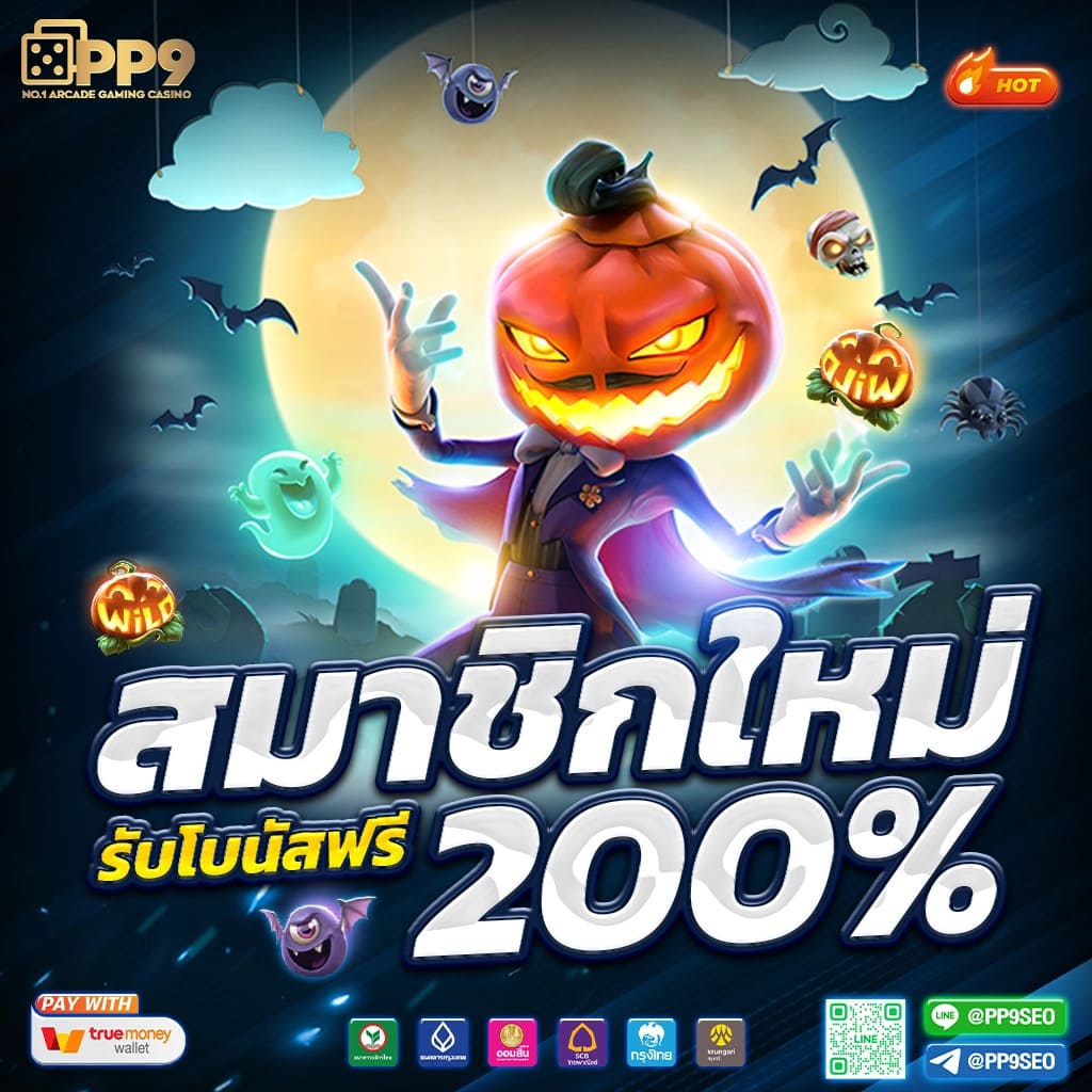 ชุมชนสล็อต เว็บตรง เกมสล็อตยอดนิยมอันดับ 1 ของไทย