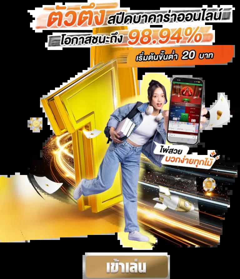 ช่องทางทำเงินไวกับ betflik pg แค่ปลายนิ้วสัมผัสมั่นใจทุกการเดิมพัน