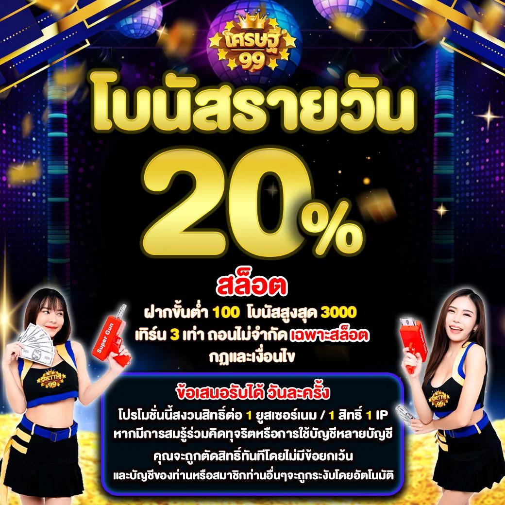ชาบู21 คาสิโนออนไลน์ แทงง่าย ระบบทันสมัย ส่งตรงความสนุกระดับพรีเมียม