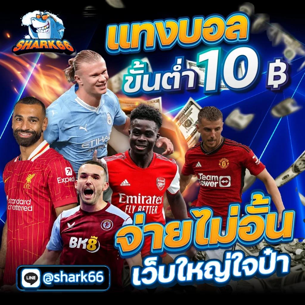ซุปเปอร์ สล็อต เครดิตฟรี 50 ถอนได้ 300 โปรโมชั่นสุดคุ้ม เล่นง่ายได้จริง